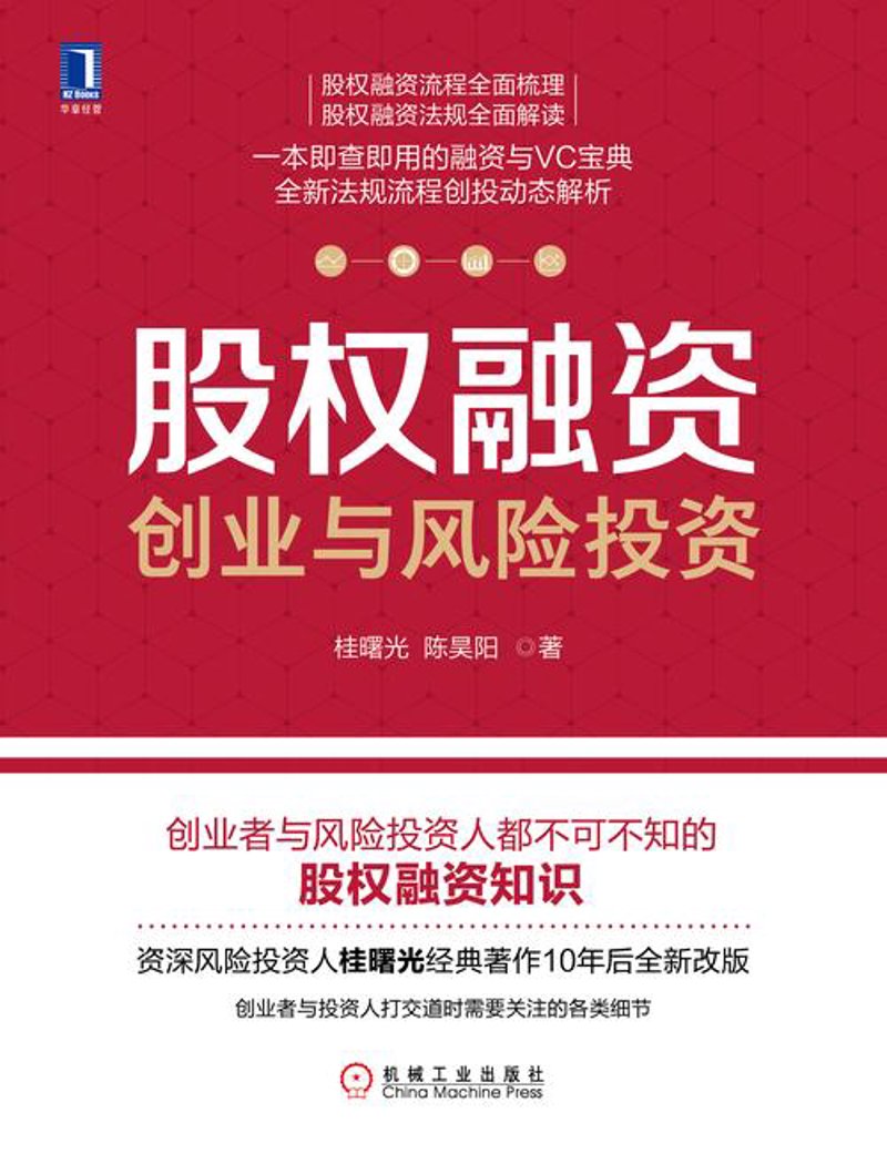资产管理行业:在不确定性中寻找确定性