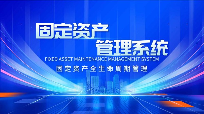 南京投资公司的行业动态与发展趋势