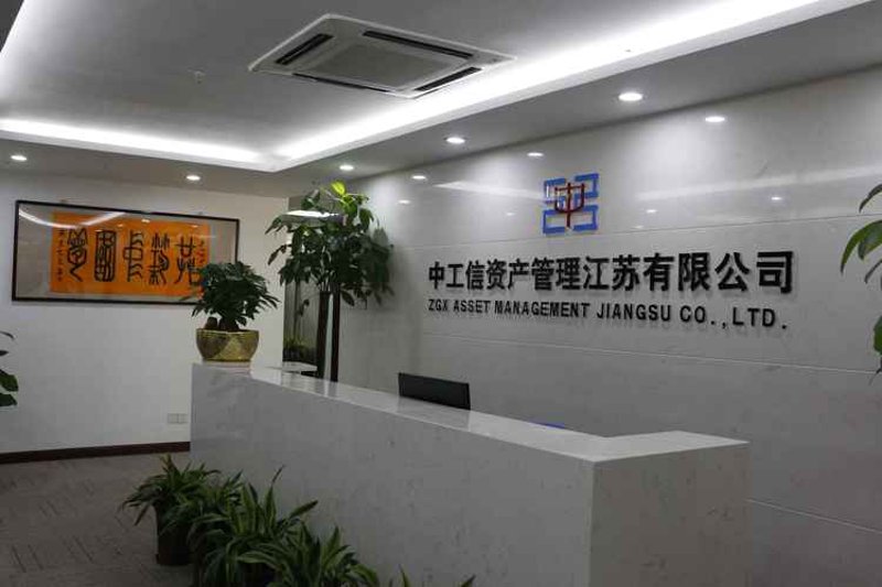 南京资产管理
