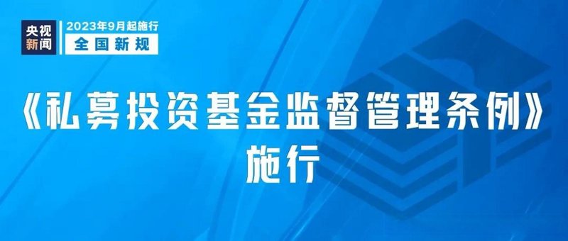 资产管理行业的风云变幻与未来展望
