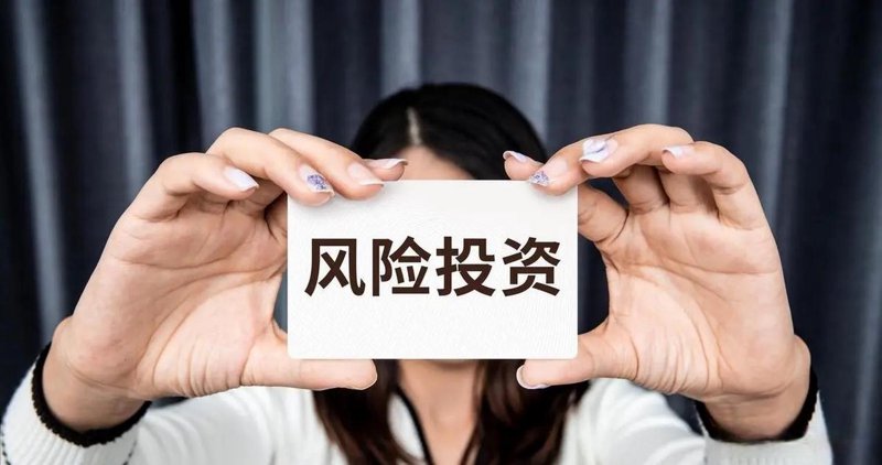 南京投资公司：把握机遇，共创未来