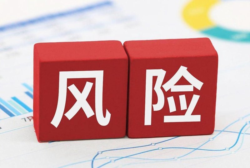 风险投资