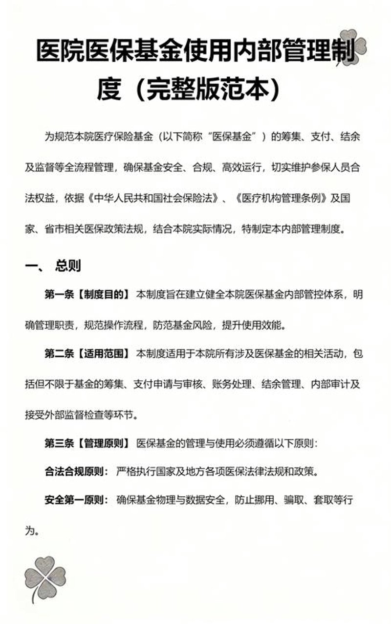 南京投资公司的市场动态与发展趋势